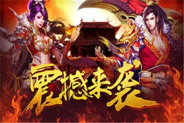 無(wú)欲單職業(yè)傳奇截圖
