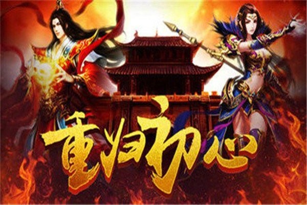 無(wú)欲單職業(yè)傳奇截圖