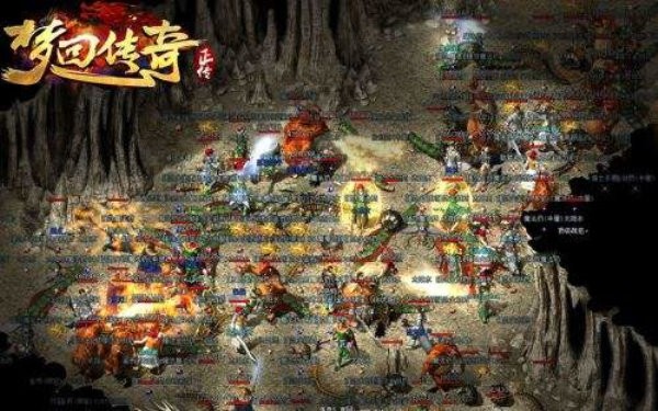 夢(mèng)回傳奇截圖