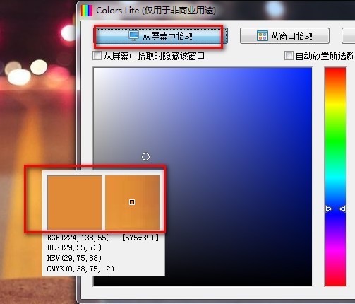 Colors Pro截圖