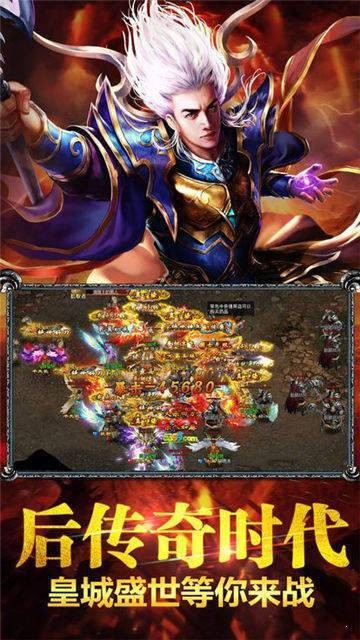 八只狗武力盾攻速版截圖
