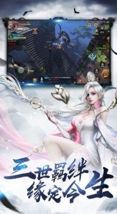 源龍問(wèn)道截圖