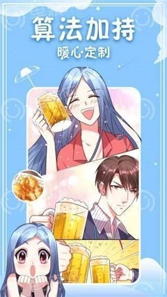 小浣熊漫畫app截圖