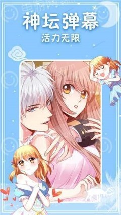 小浣熊漫畫app