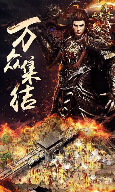 上線神裝傳奇截圖