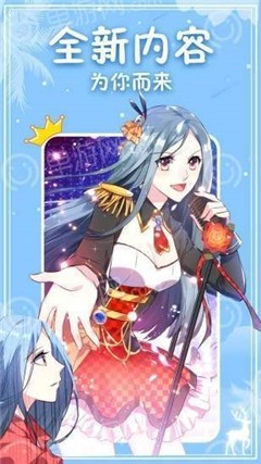 漫畫堆軟件