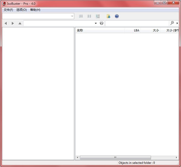 IsoBuster Pro截圖