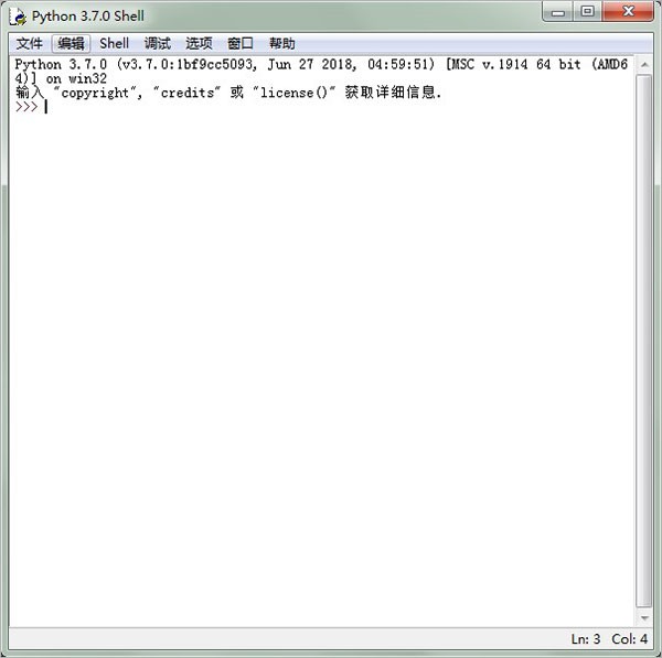 idle python截圖
