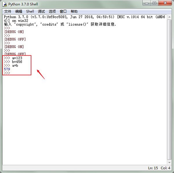 idle python截圖