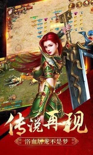 小志傳奇攻沙版截圖