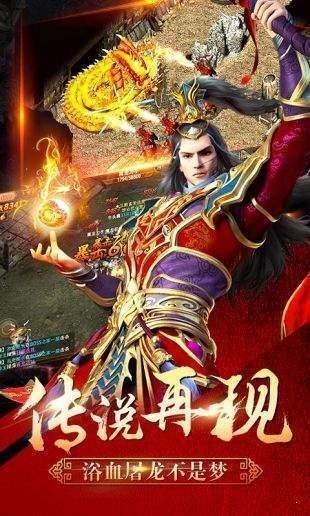 小志傳奇攻沙版截圖