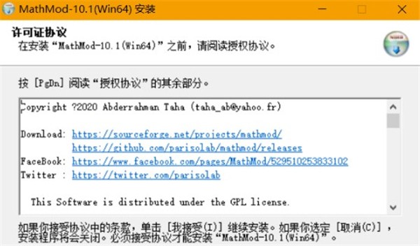 交互式繪圖程序截圖