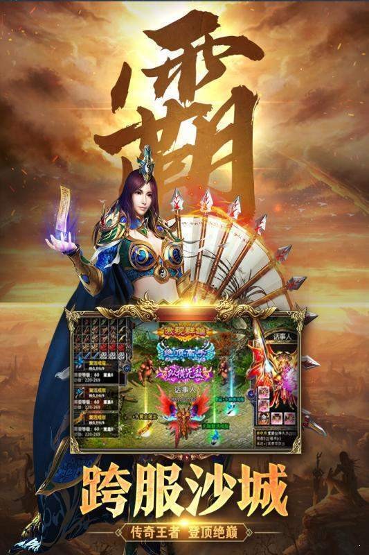 閑云傳版?zhèn)髌娼貓D