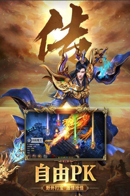 閑云傳版?zhèn)髌娼貓D