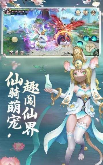 抖音書生滅魔錄截圖