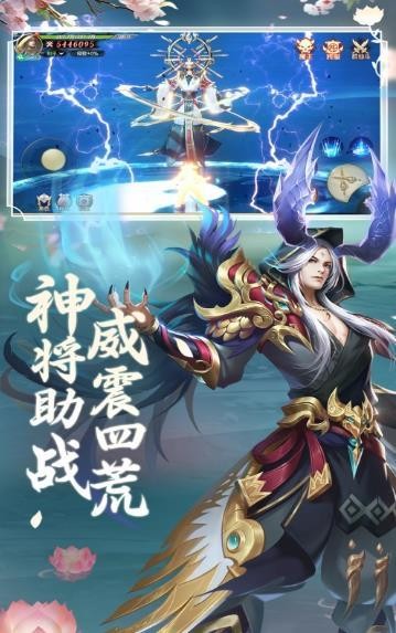 抖音書生滅魔錄截圖