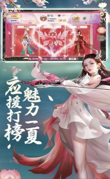 抖音書生滅魔錄截圖