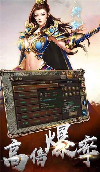 神兔神途截圖