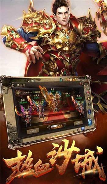 神兔神途截圖