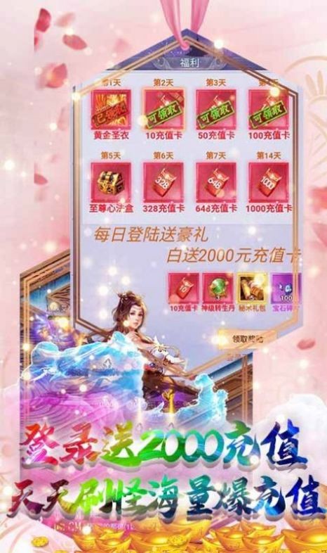 蒼穹異界錄截圖