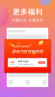 叫哇外賣