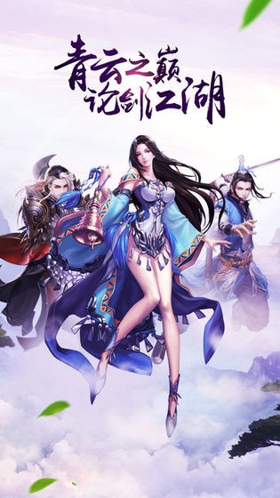 道夢(mèng)無(wú)極截圖