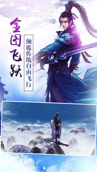 道夢(mèng)無(wú)極截圖