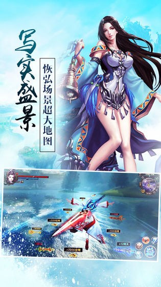 道夢(mèng)無(wú)極截圖
