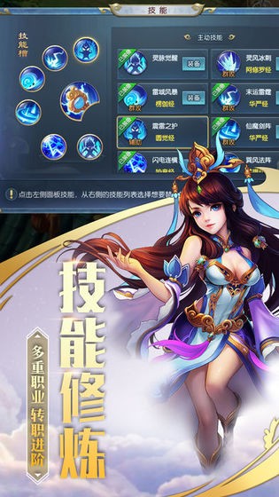 武道無極截圖