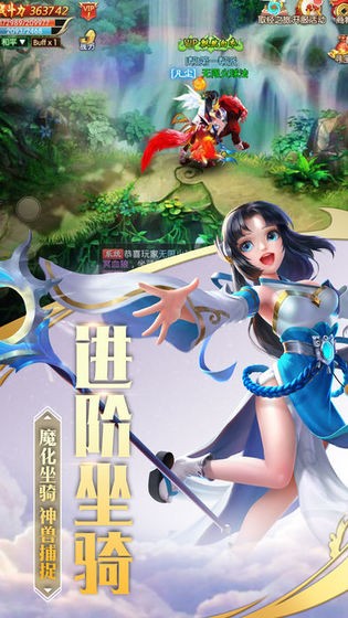 武道無極截圖
