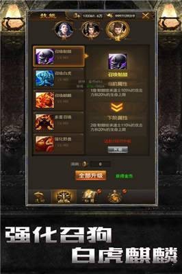 經(jīng)典復(fù)古傳奇高爆版截圖