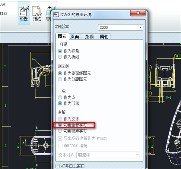 Pro Engineer截圖
