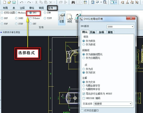 Pro Engineer截圖