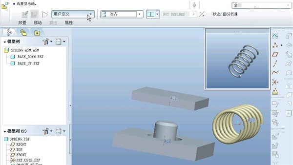 Pro Engineer截圖