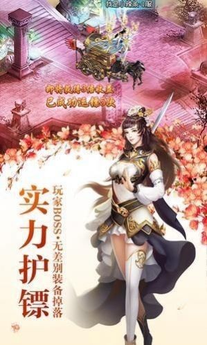 神山異聞截圖