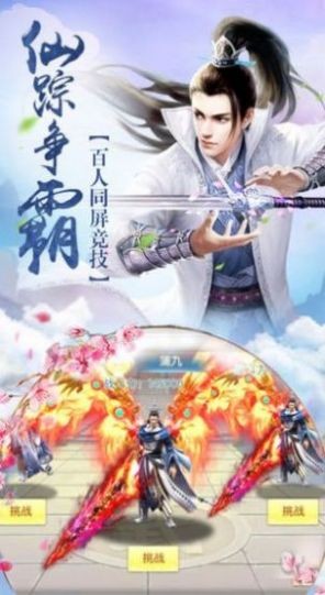 憐城辭截圖