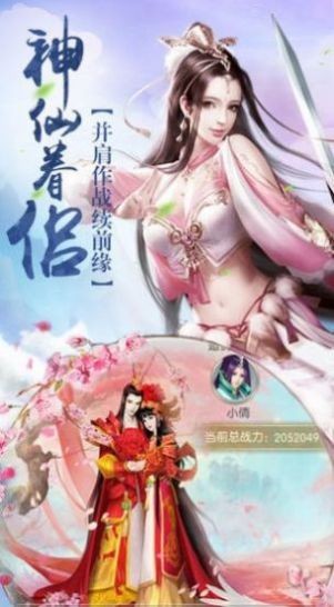 憐城辭截圖
