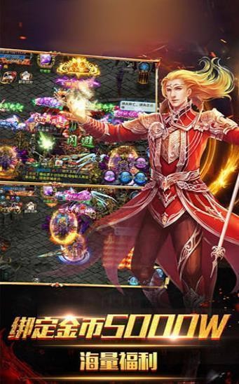 神龍合擊傳奇截圖