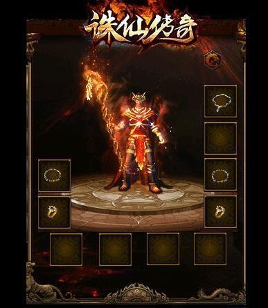誅仙傳奇變態(tài)版截圖