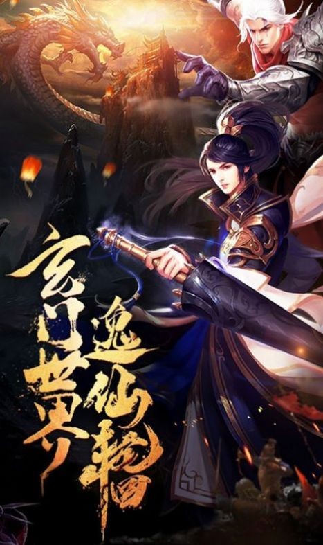 九夜神傳影月藍鳶截圖