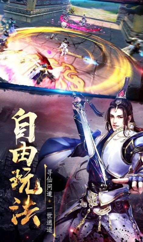九夜神傳影月藍鳶截圖