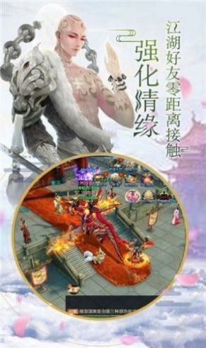 浮屠斬妖錄截圖