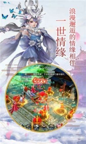 浮屠斬妖錄截圖