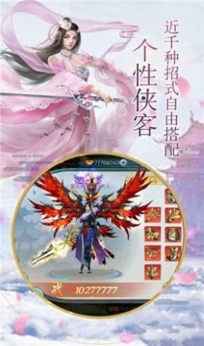 浮屠斬妖錄截圖