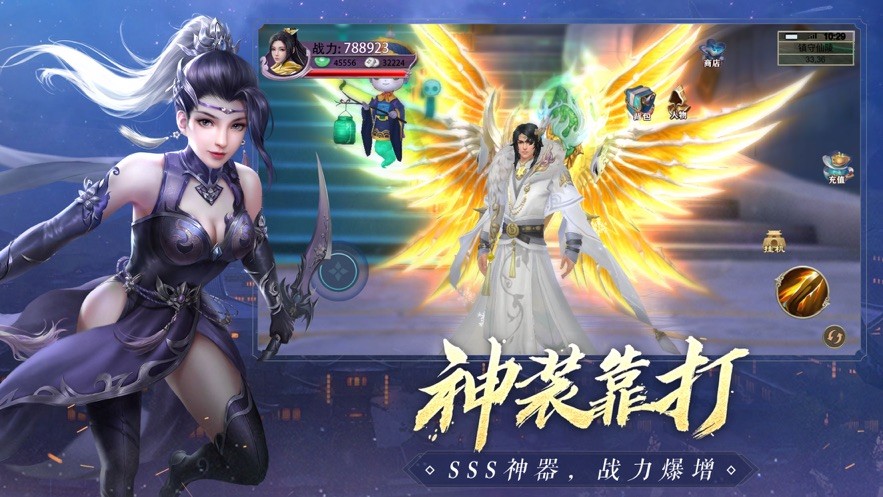 墨香繪卷截圖