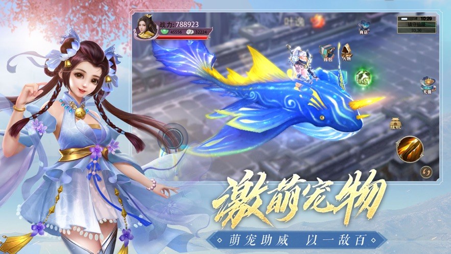 墨香繪卷截圖