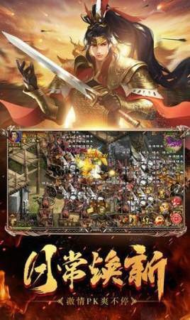 辰月冰雪传奇截图