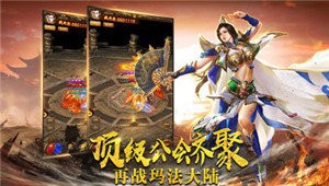 降龍至尊1.85抖音版截圖