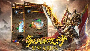 降龍至尊1.85抖音版截圖