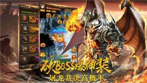 降龍至尊1.85抖音版截圖